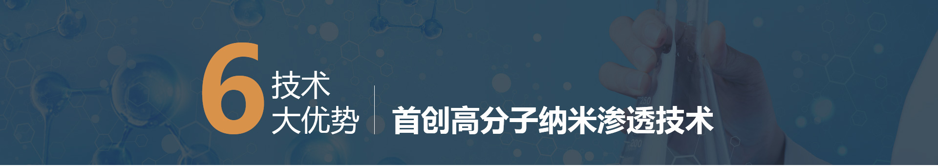 西安專業(yè)瓷磚防滑，地面防滑，廚房地磚防滑，涂料地板防滑劑(圖8)