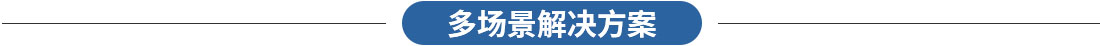 西安專業(yè)瓷磚防滑，地面防滑，廚房地磚防滑，涂料地板防滑劑(圖5)